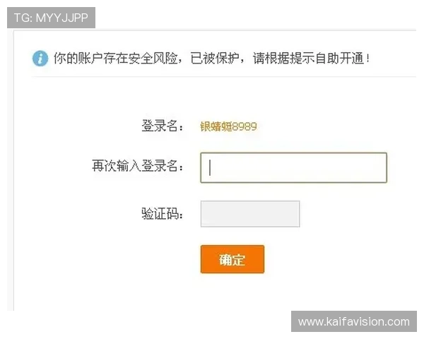凯发注册成功后如何进行账号安全设置与个人信息保护