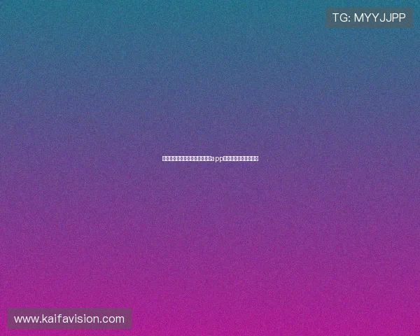 最新版本凯发电子官方网站下载app的完整流程及注意事项